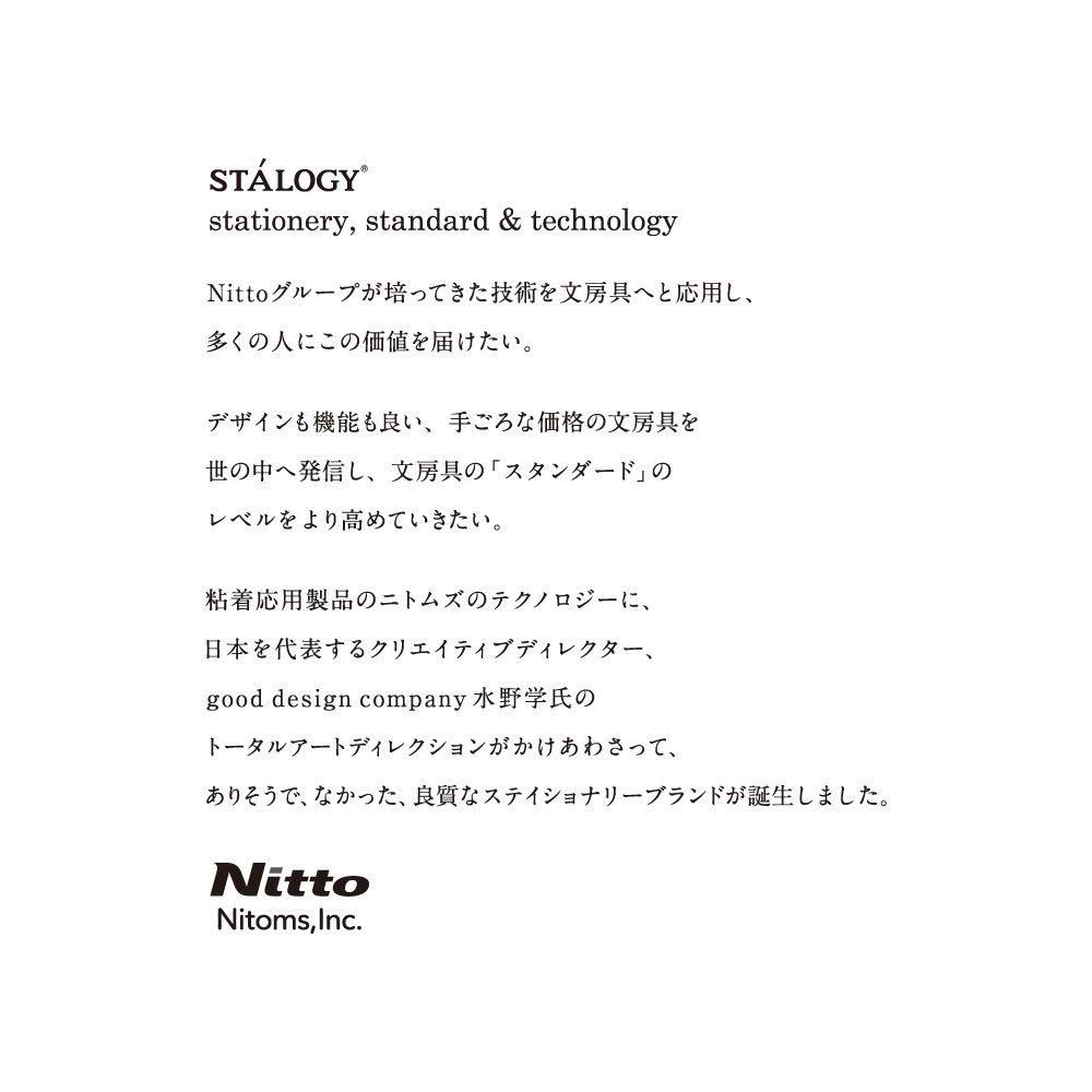 Nitoms S4152 STALOGY Notebook, 1/2 Ear, A5, Dot Square, Red red