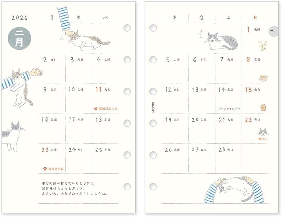 DESIGNPHIL midori 2026 B7 Monthly Planner Refill 6-rings Cat Pattern Japan