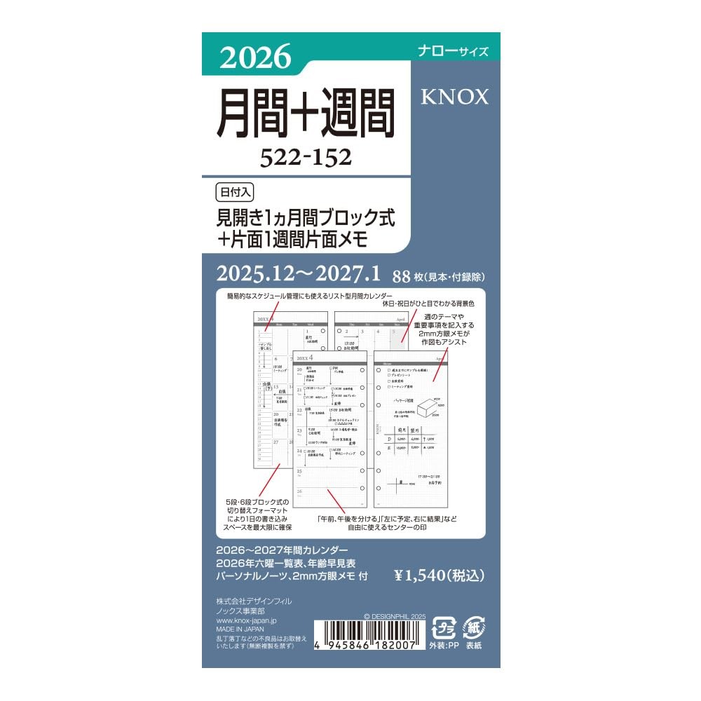 Knox System Planner Refill 2026 Narrow Weekly + Single-Sided Weekly Notes