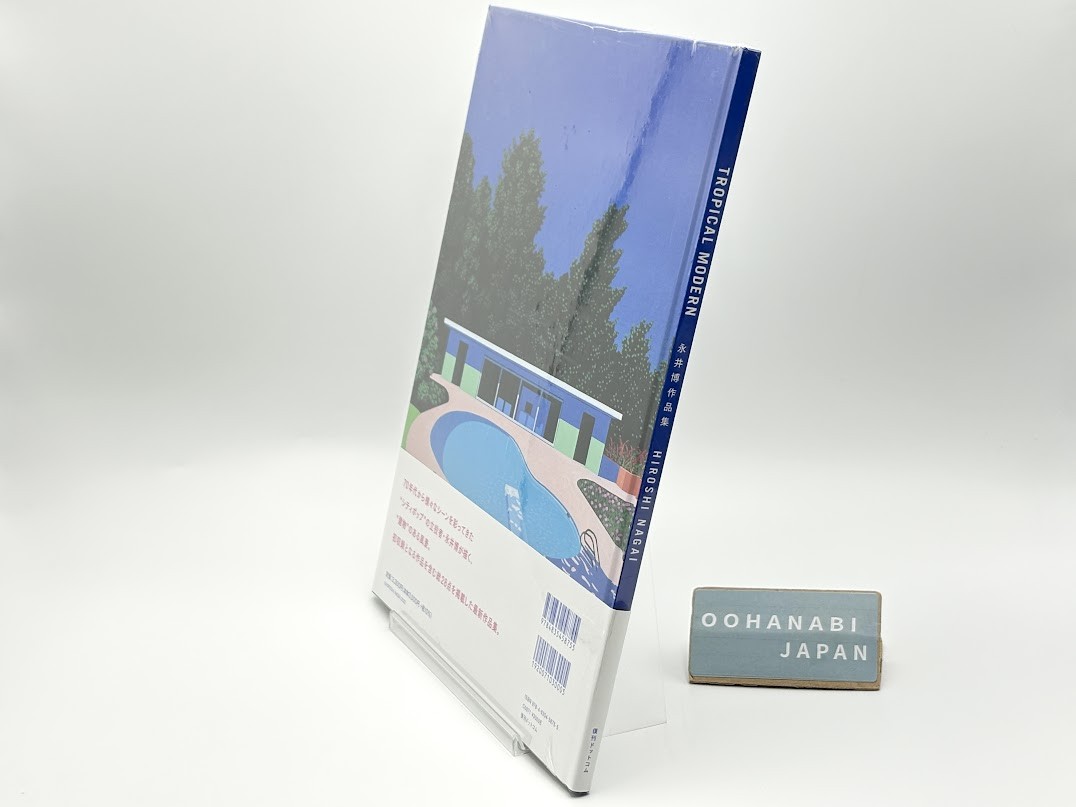 Hiroshi Nagai 2024 Calendar 39×36cm Wall Hanging City Pop NEW F/S