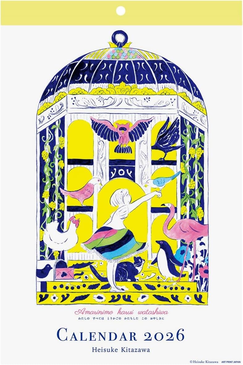2026 calendar by Heisuke Kitazawa/wall calendar