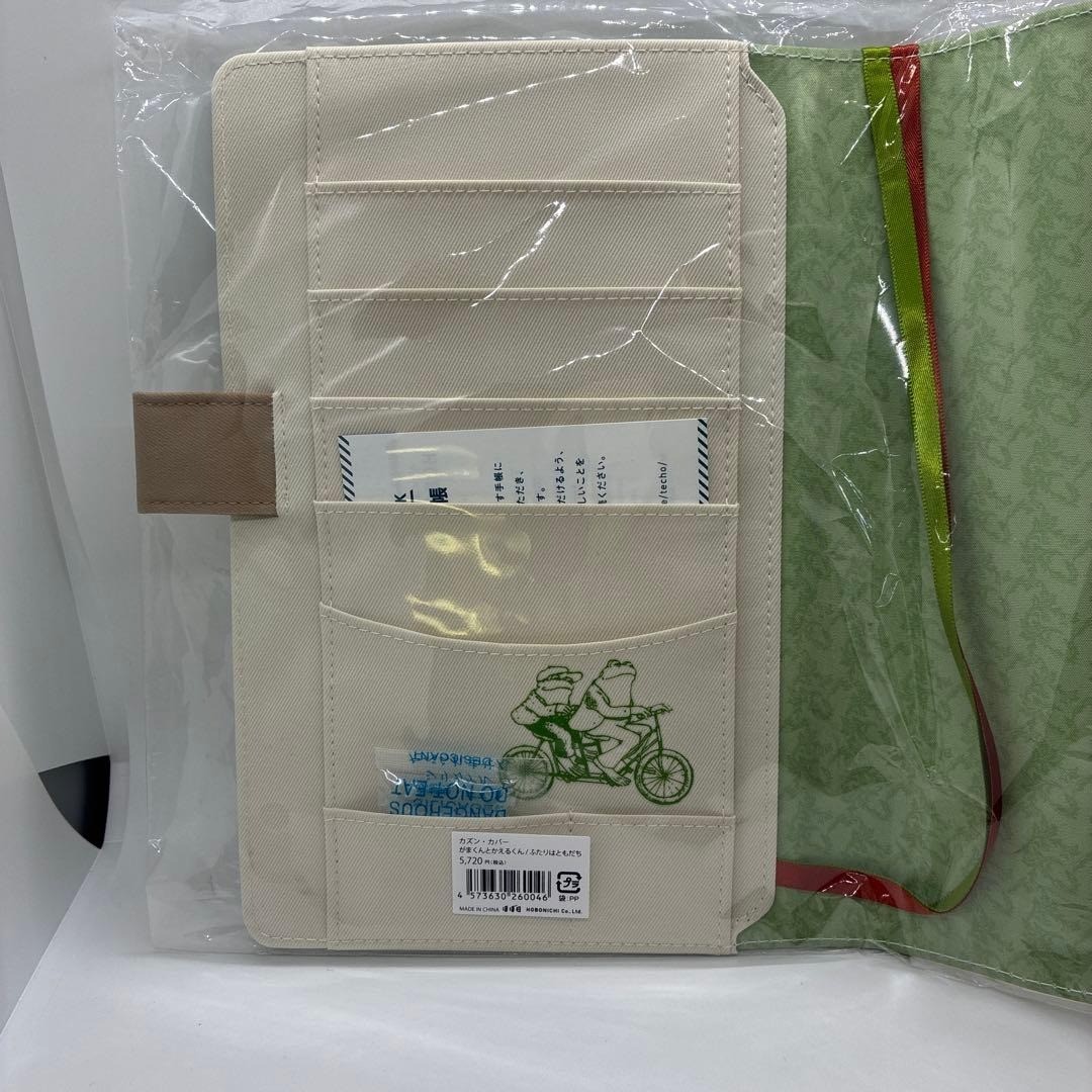 Hobonichi Techo Frog and Toad A5 Cousin Size Cover 2026 Loft Limited Edition