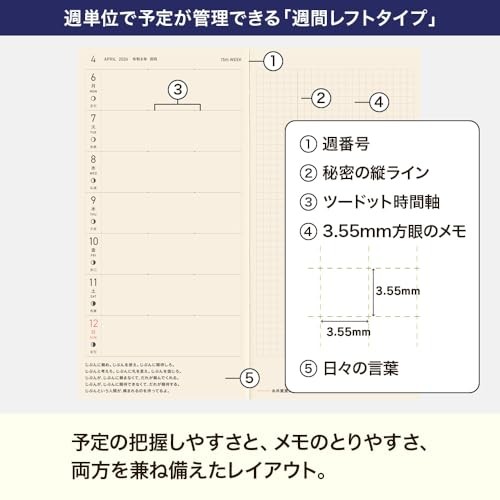 Hobonichi Techo Weeks 2026 April Start Yumi Kitagishi Japanese JP FS
