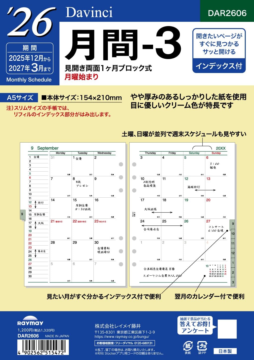 Raymay Fujii Planner Refill 2026 A5 Da Vinci Monthly 3 Monthly DAR2606