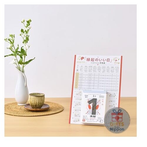 Shin Nihon Calendar 2026 Daily Flip Calendar with Auspicious Days Small Size