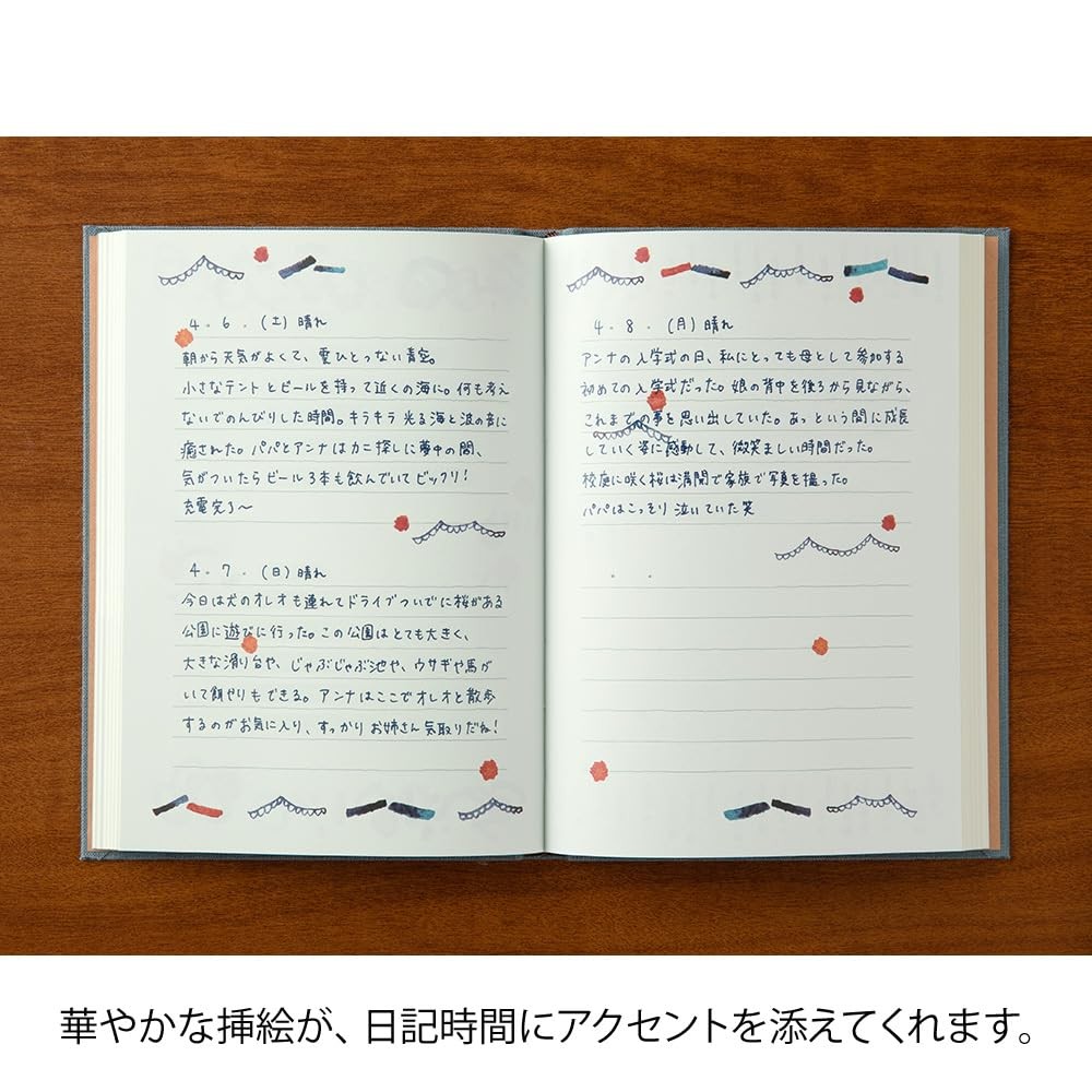 MIDORI diary soft outing pattern 12705006