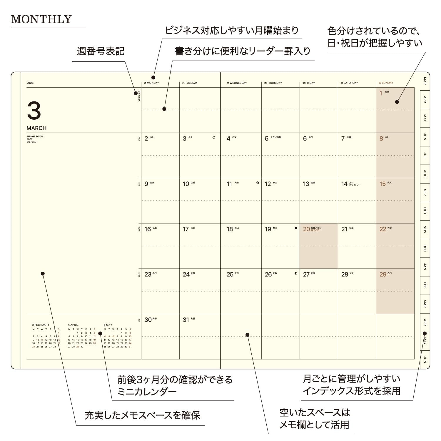 Laconic Planner 2026 March Start A5 Weekly Faux Leather Brown LALM86-300BR