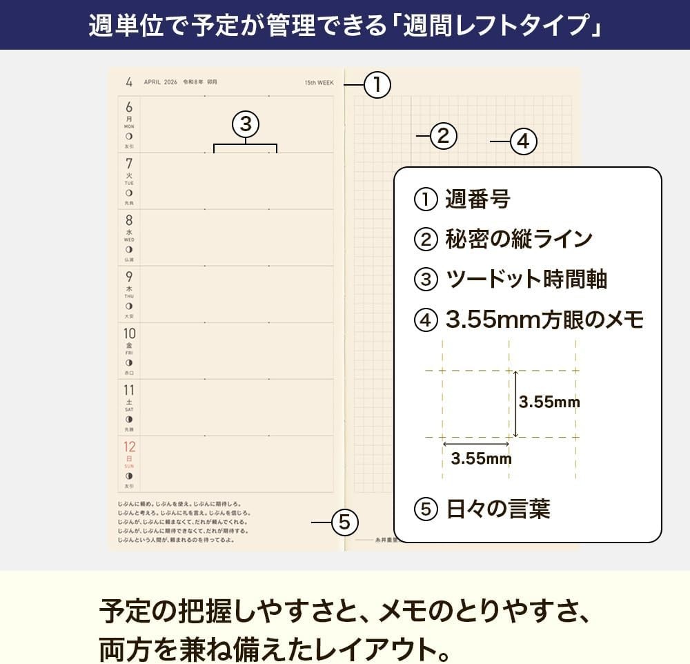 Hobonichi Techo Weeks 2026 Moomin English Version Planner Japan Limited New F/S