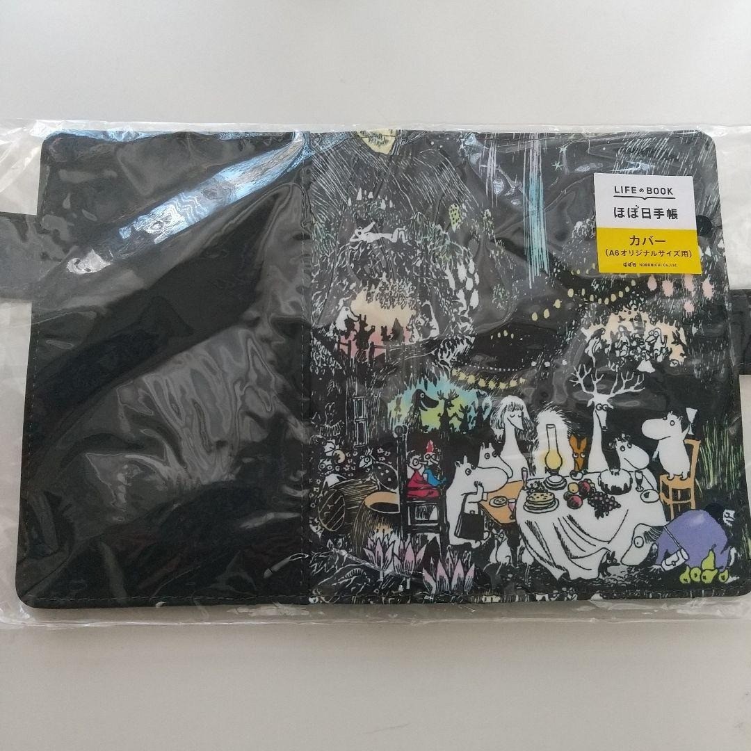 Hobonichi Techo Moomin Big Party Night Original Size A6 Planer cover