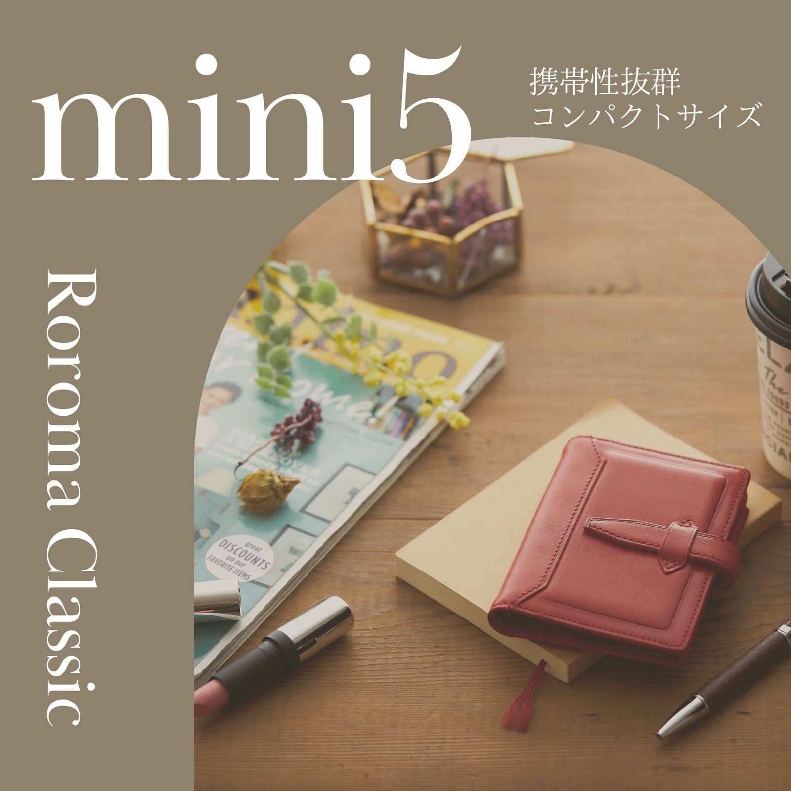 Reimei Fujii System Planner Davinci Roroma Classic Mini 5 DPM3034R Red