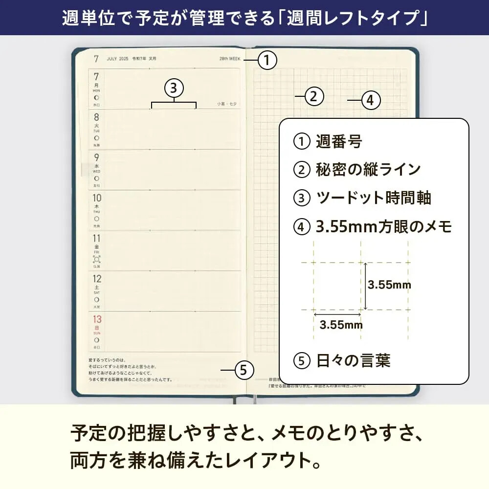 New Hobonichi Techo 2025 Weeks Paddington Weekly Planner Slim Vertical Fr Japan