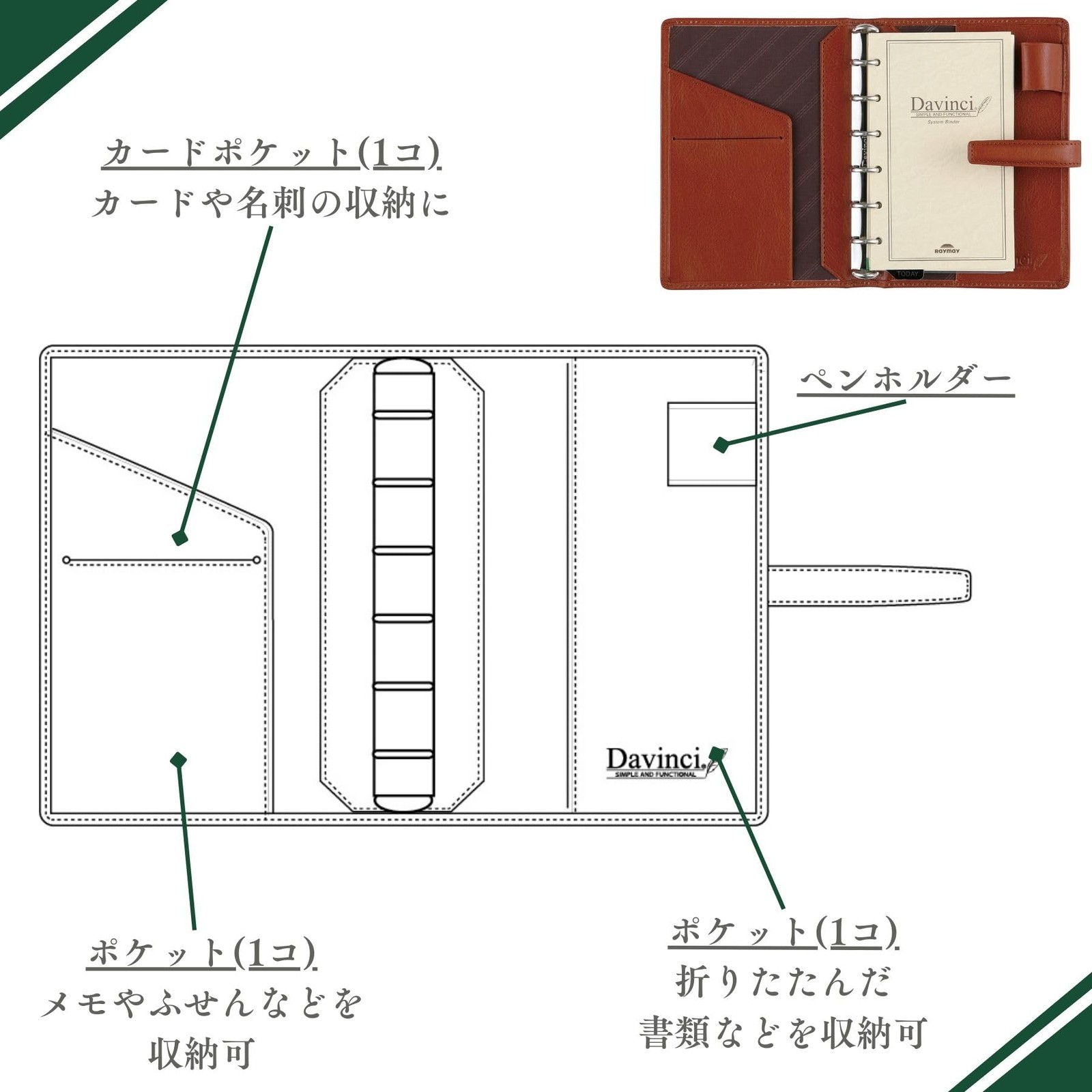 Raymay Fujii Davinci Standard Pocket System Planner, Wine DP3008Z