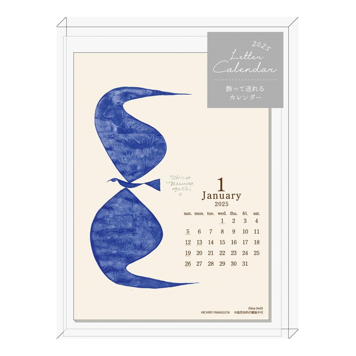 2025 Ichiro Yamaguchi Letter Calendar No.135