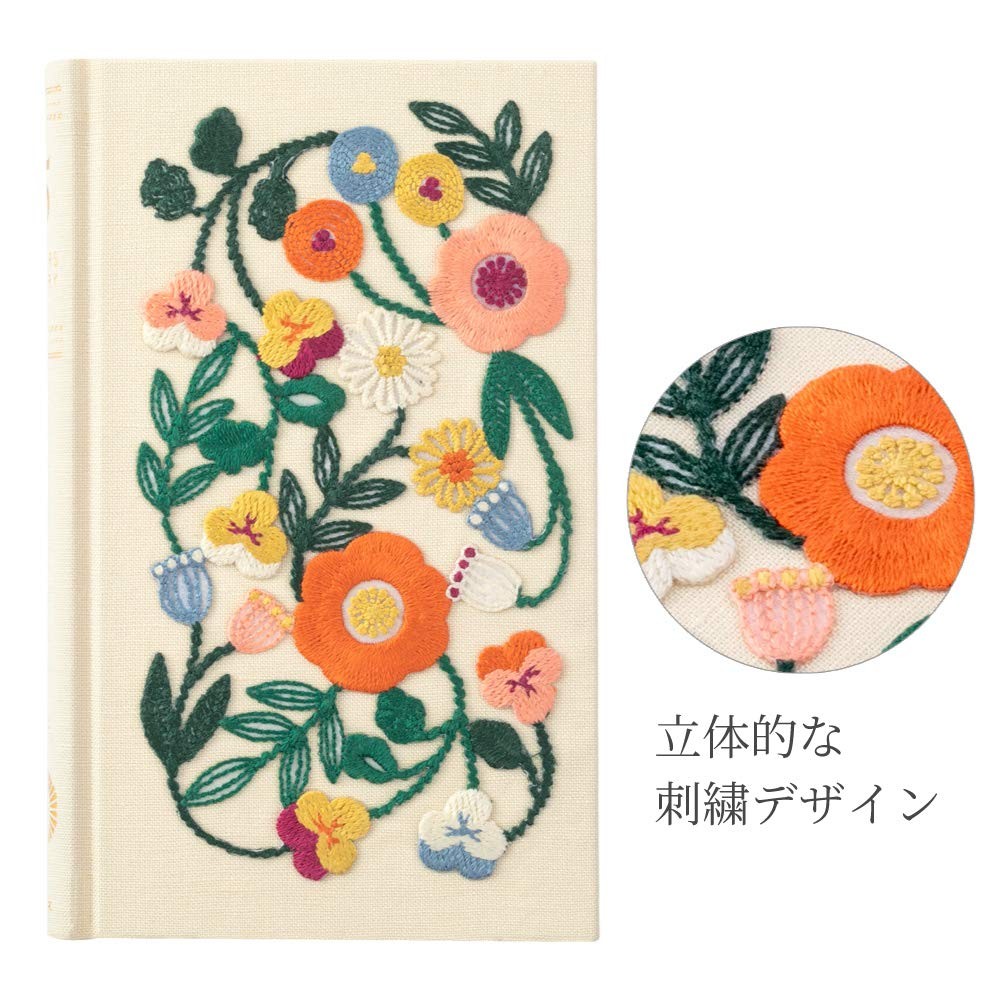 Designphil Diary 12883006 5 Years Consecutive Embroidery Floral Beige