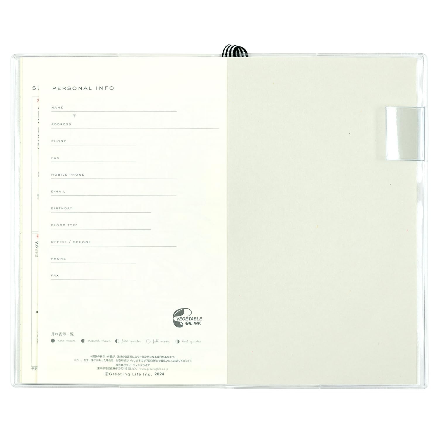 chic Planner 2025 B6 slim monthly heart CD-1332-MM (starting in December)