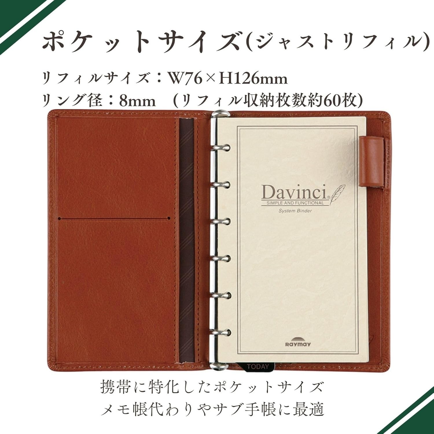Raymay Fujii Da Vinci Leather Pocket Organizer Black A5 Time Management