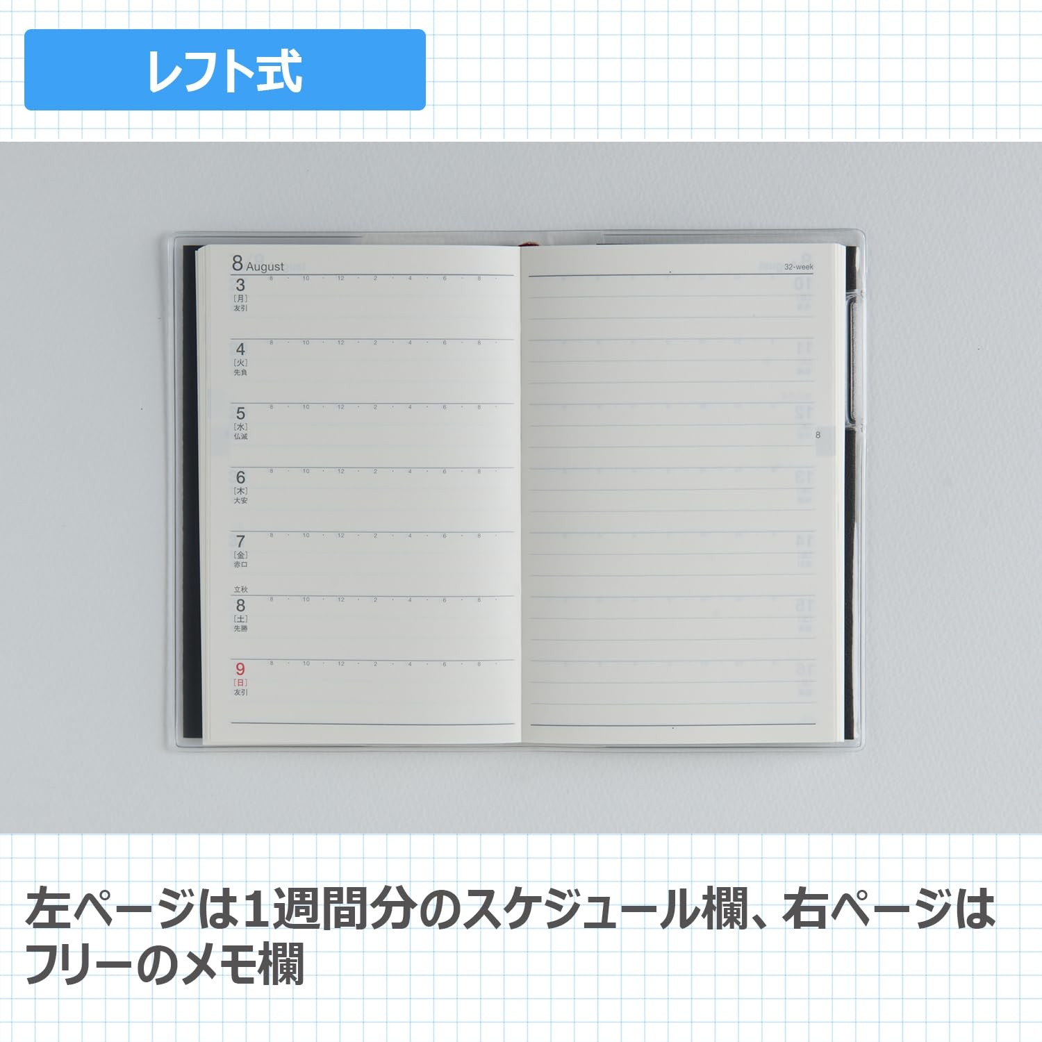 Takahashi 2026 Weekly Business Planner, Small Edition 2, Black, No. 844