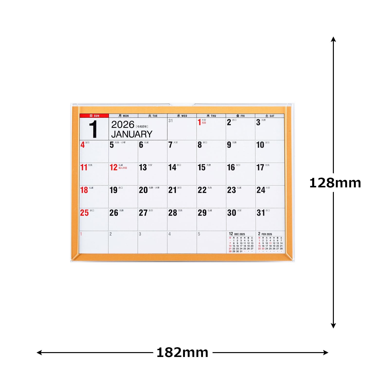 Takahashi 2026 Calendar B6 E151