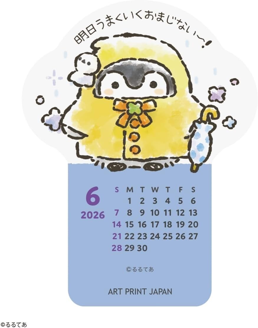 2026 calendar die-cut desk/Koupen-chan