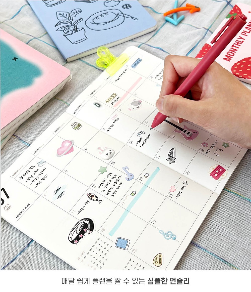 ARDIUM 2027 MONTHLY PLANNER / Diary Scheduler Journal Yearly Weekly Daily Note