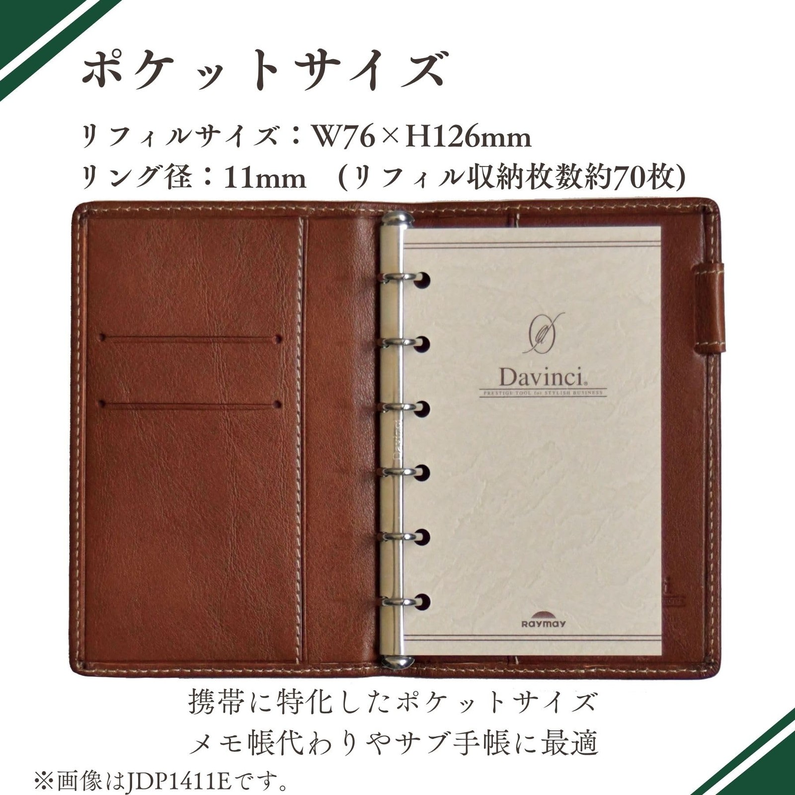 Raymay Fujii Da Vinci Oil Leather Pocket Size System Planner, 11mm Ring, Genuine