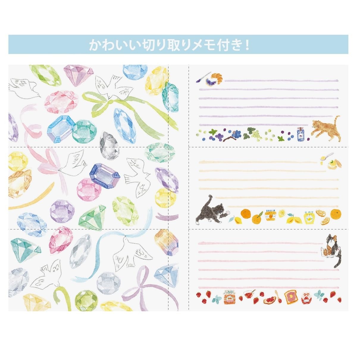Art Print Japan 2026 Planner A6 Sachiko Iwabuchi Jewelry
