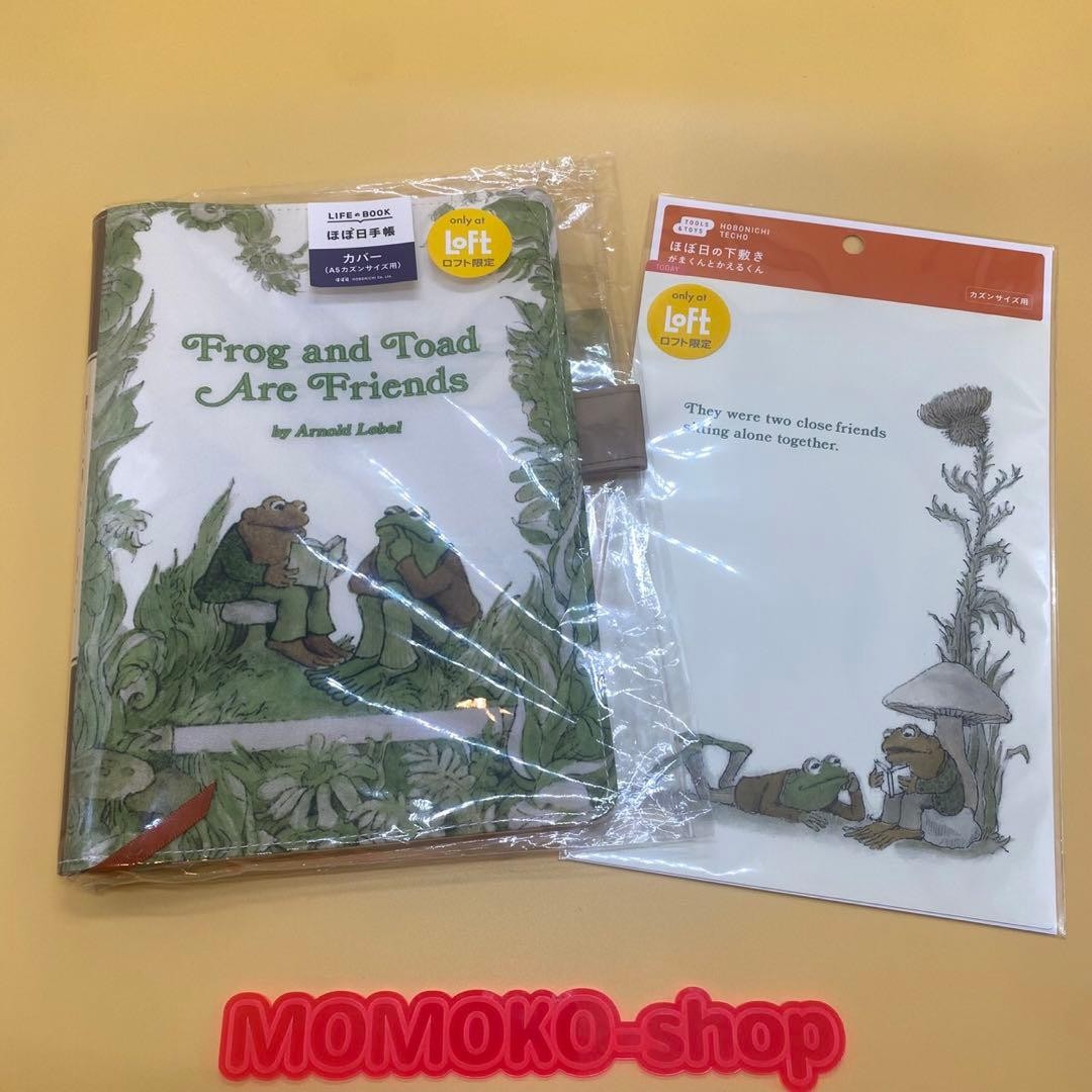 Hobonichi Techo 2026 Frog and Toad A5 Cousin Cover & Underlay Loft Limited