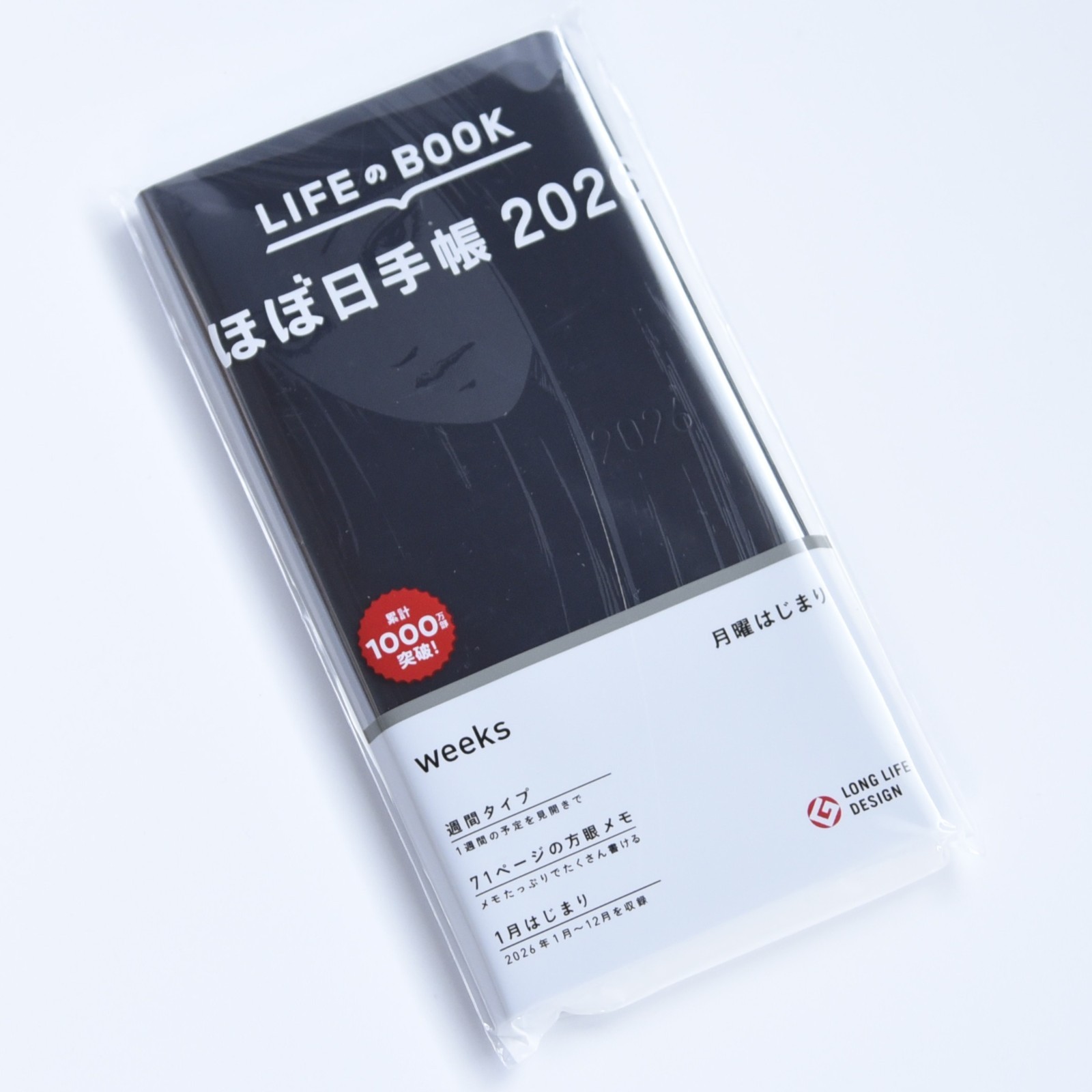 Japanese Editon Hobonichi Techo 2026 Weeks Tomie Haunting Beauty Junji Ito