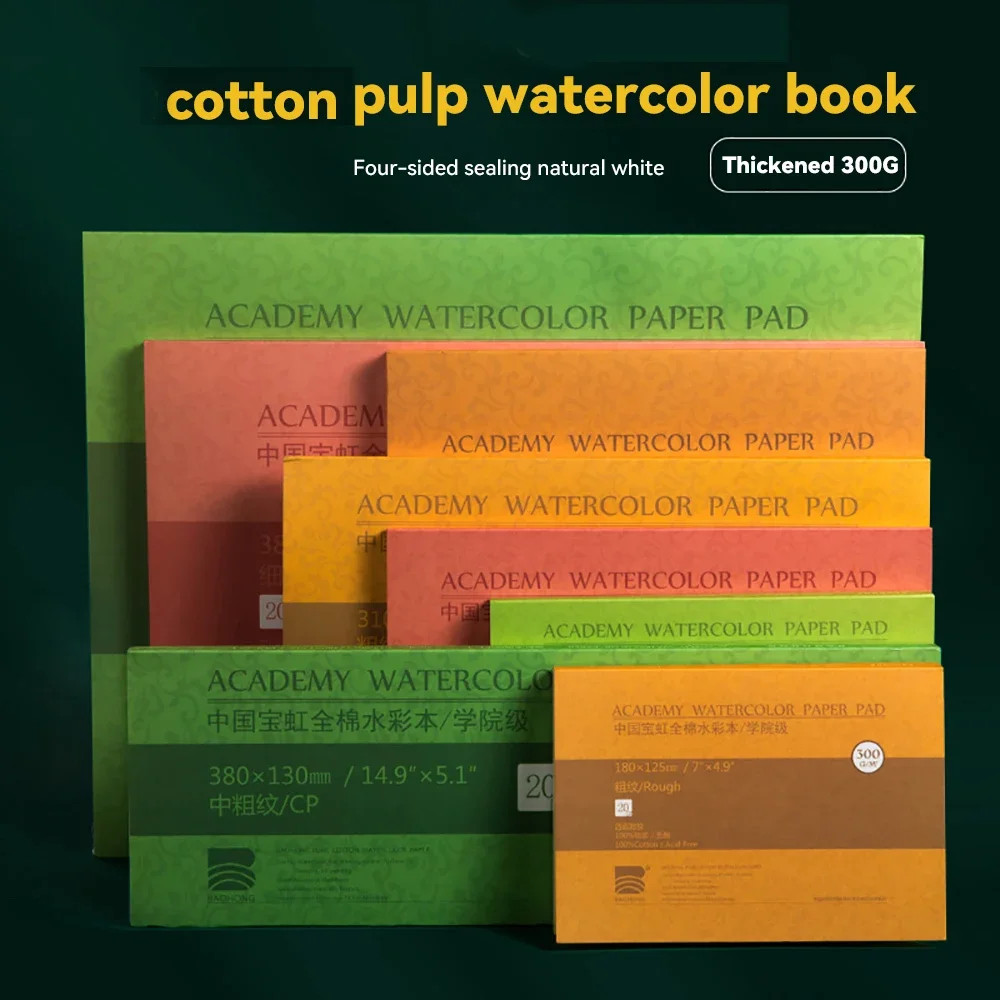 20 Sheets Baohong 200g/300g Watercolor Sketchbook 100% Cotton Watercolor Paper S