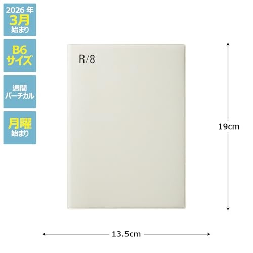Laconic 2026 Planner Starting in March B6 Weekly Year White LIM96-250WH