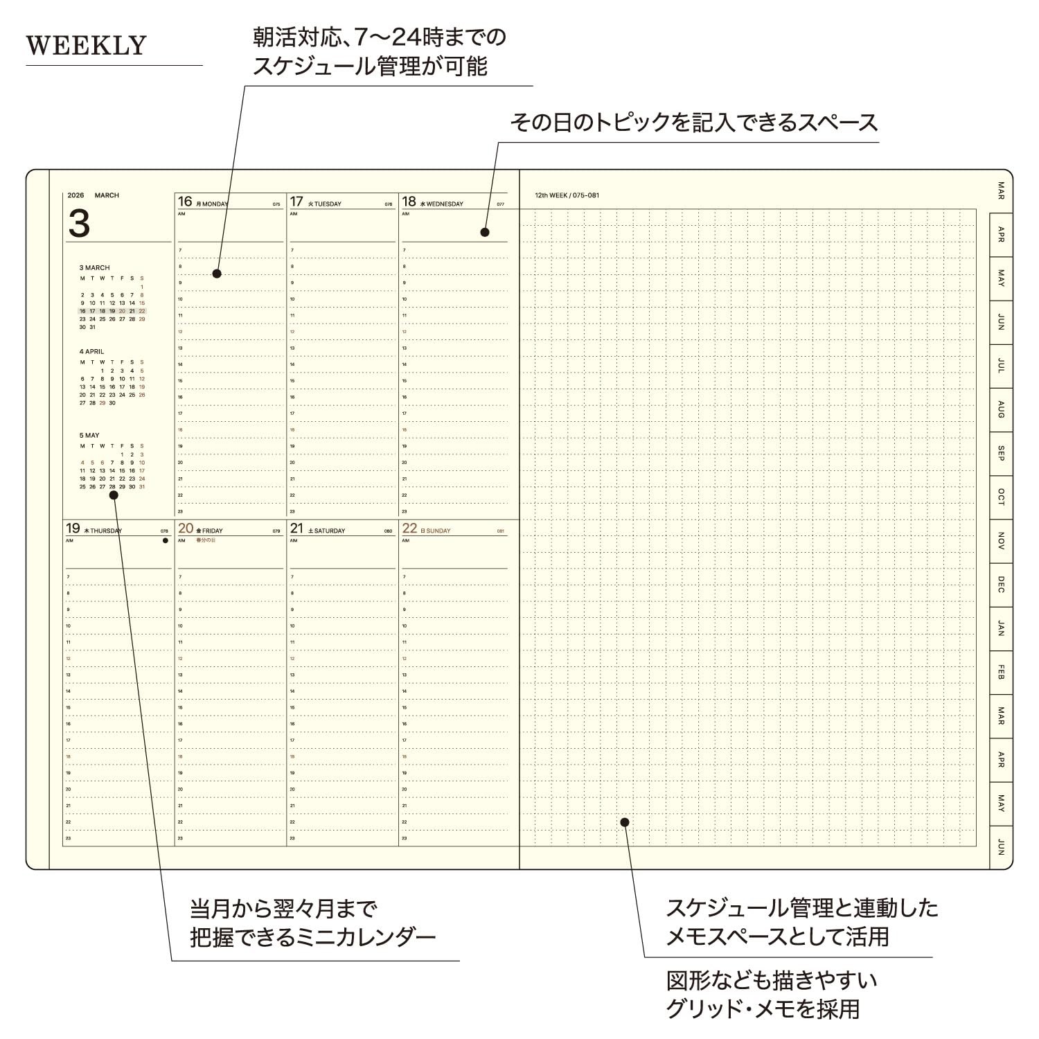 Laconic Planner 2026 March Start A5 Weekly Faux Leather Brown LALM86-300BR