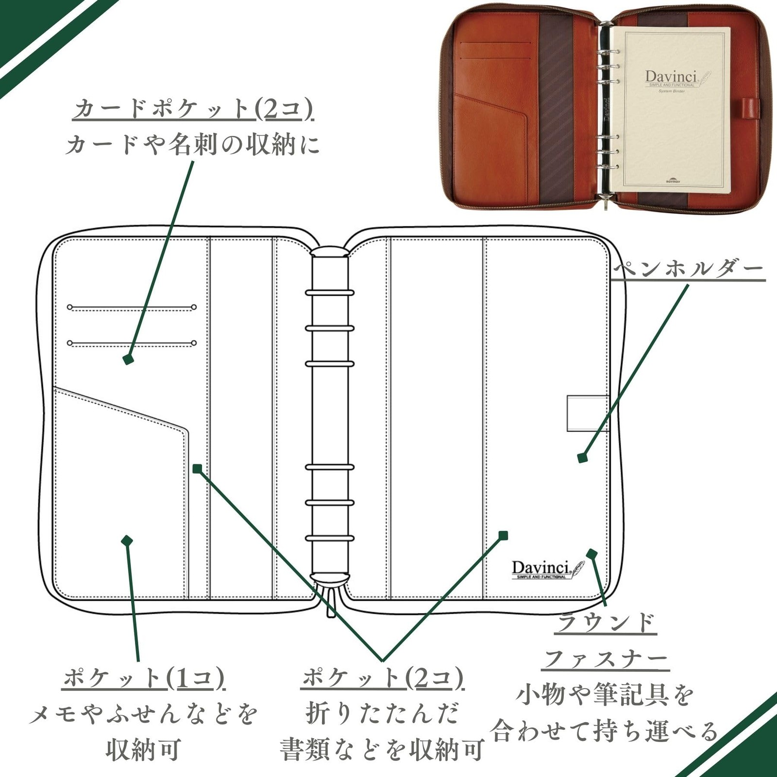 Reimei Fujii Davinci Standard A5 System Planner, Black DSA3001B