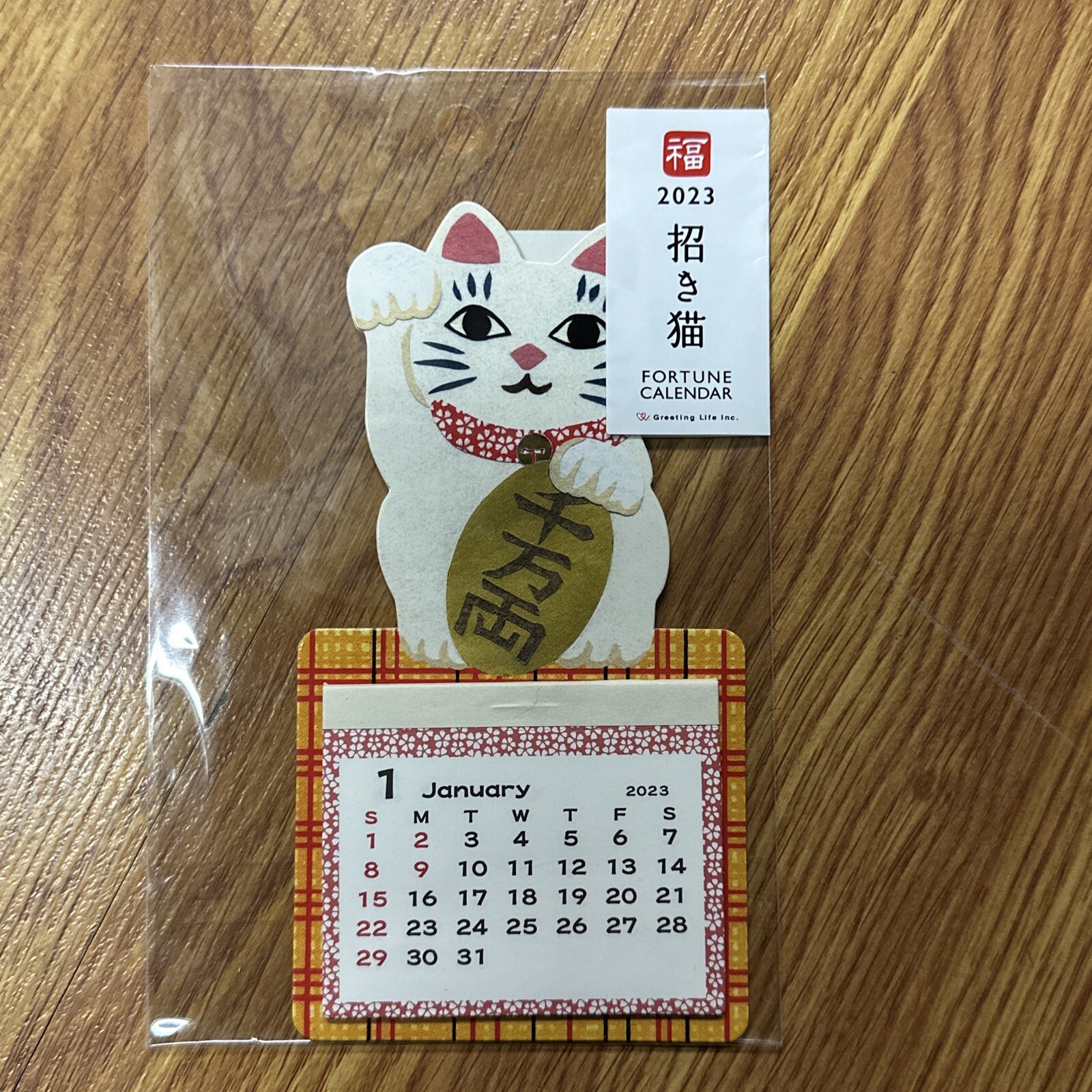 Maneki- Neko The Good Fortune Cat 2023 Calendar Mini Magnet
