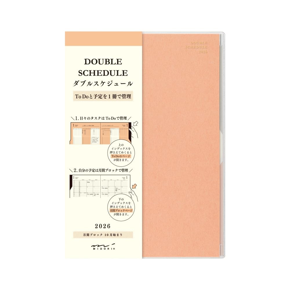 DESIGNPHIL MIDORI Double Schedule 2026 B6 Monthly Orange