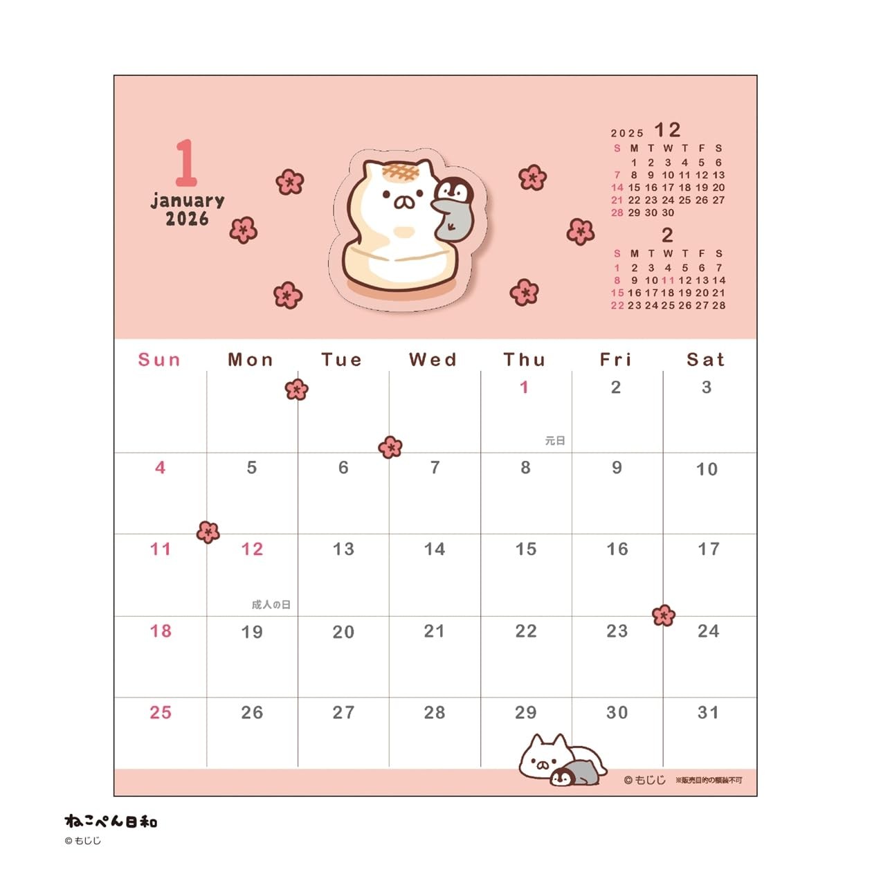 art print japan 2026 Calendar LINE Handmade Desk Mojiji