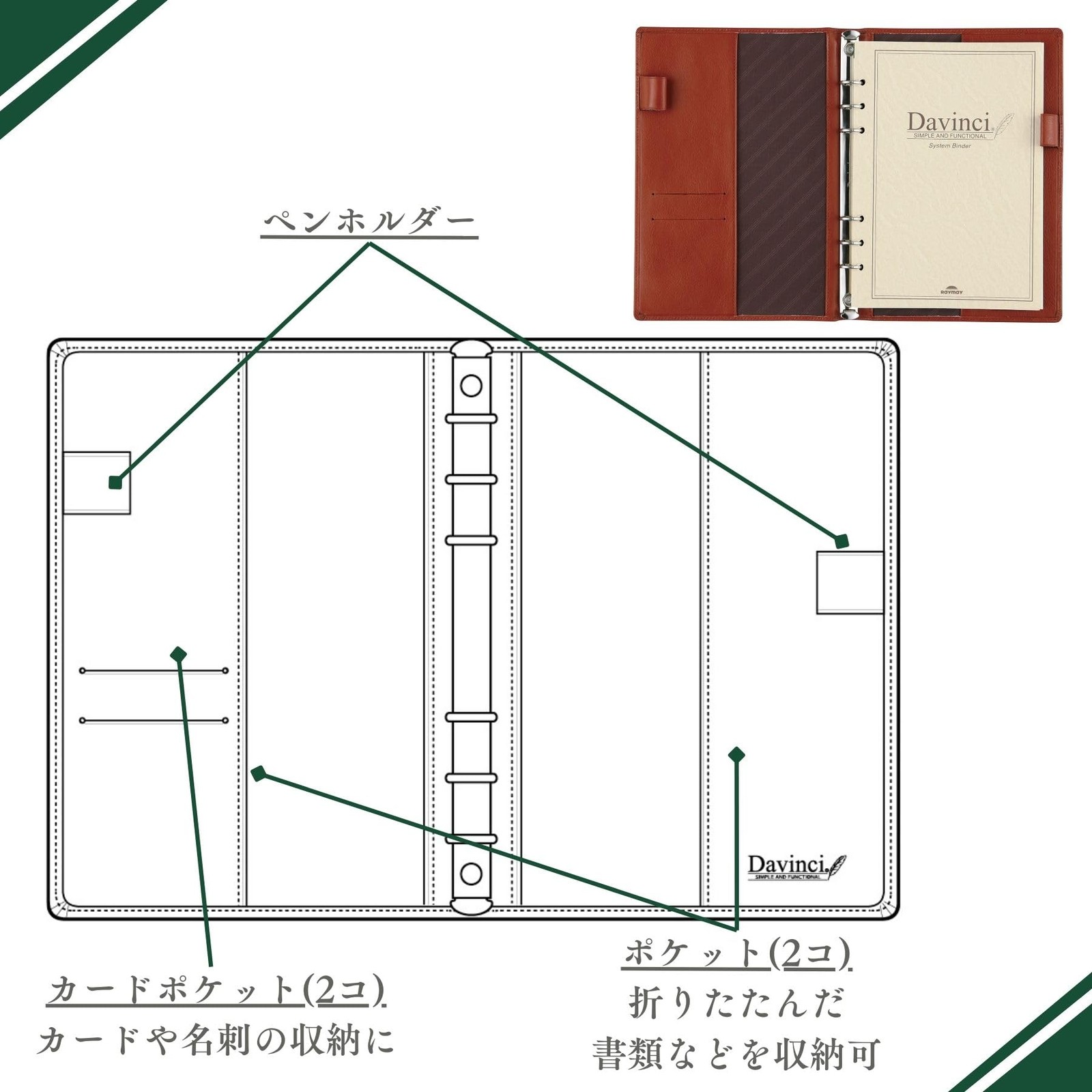 Raymay Fujii Davinci Standard A5 System Planner, Black JDA3003B