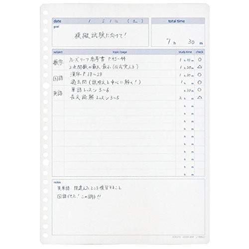 Campus Study Planner (Daily Ruled List) Loose Leaf No-Y836LD 5-Book Set