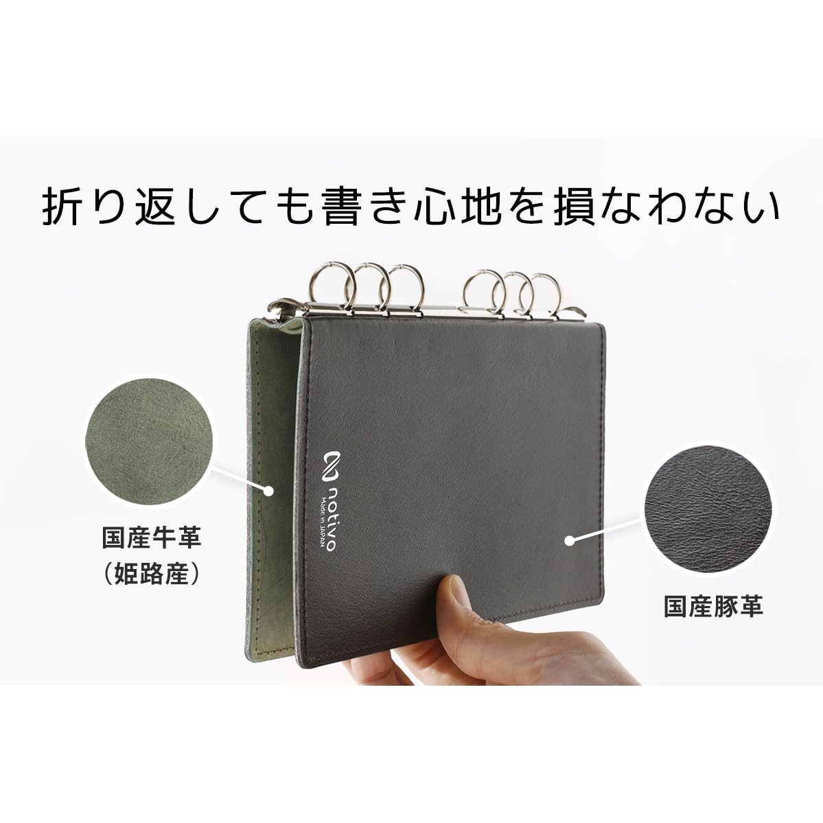 notivo Leatherism Kasumi Bible Slim Foldable System Planner 16mm [Red] Himeji Le