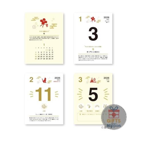 Shin Nihon NK8831 2026 Daily Calendar Auspicious Days Japanese Desk Calendar