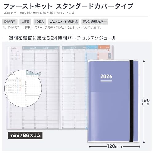 Kokuyo Jibun Techo First Kit 2026 mini B6 Slim Violet purple notebook Planner