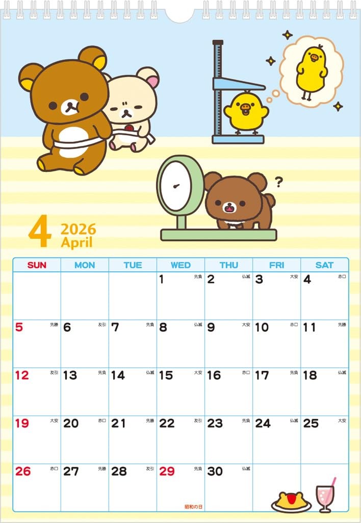 Rilakkuma Wall Calendar B4 Size CD39901