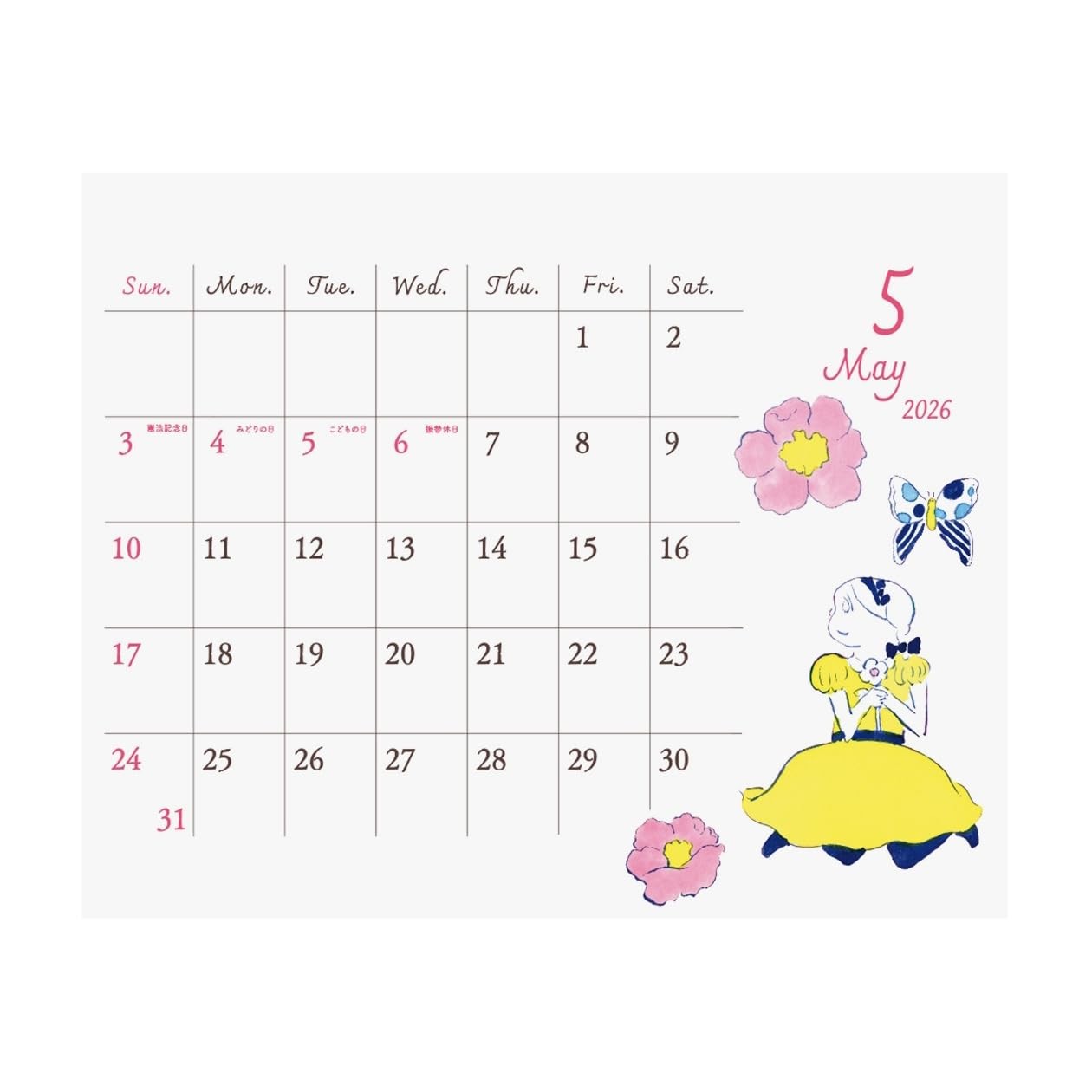 Art Print Japan 2026 Calendar Schedule Desk/Heisuke Kitazawa