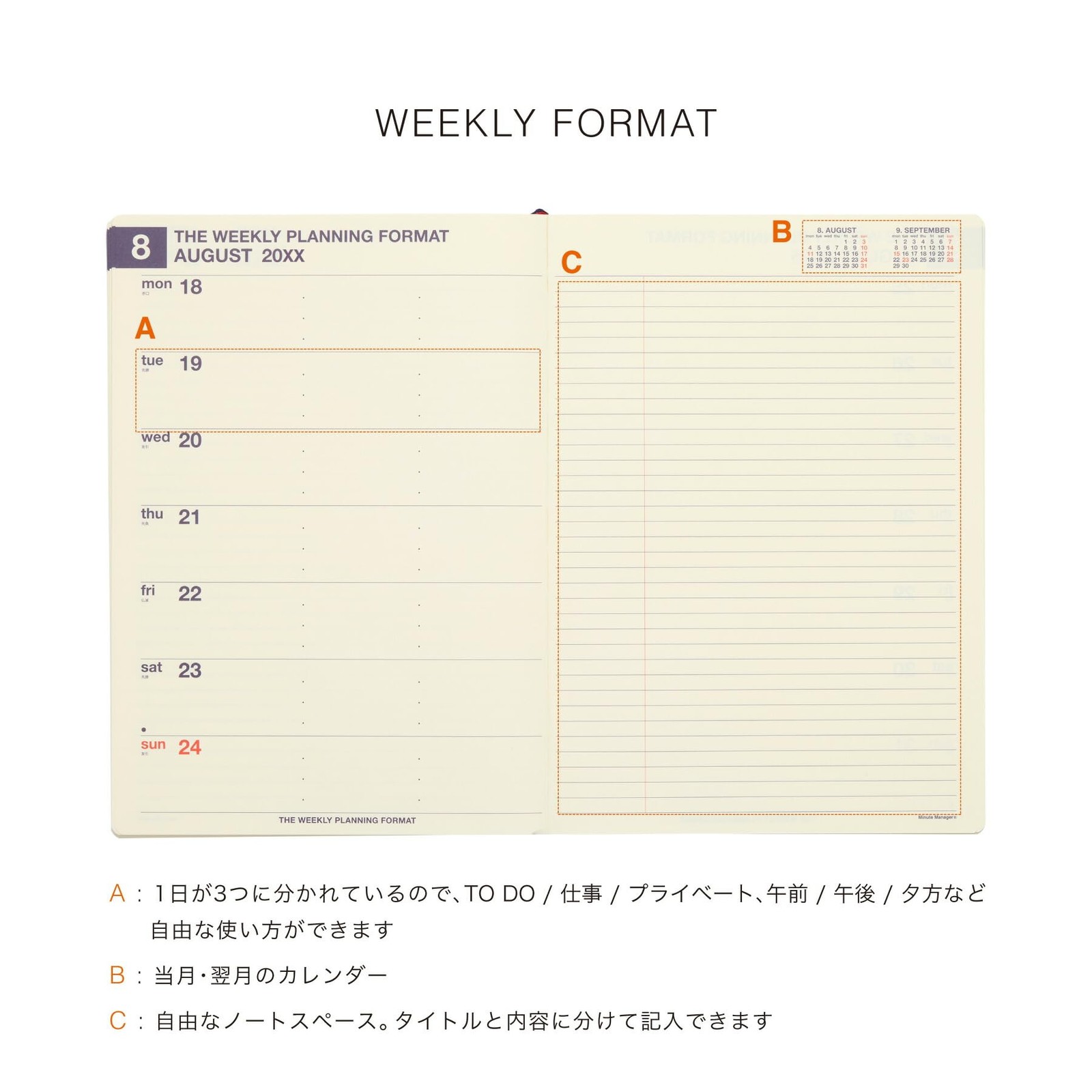 HIGHTIDE Minute Manager Blue A5 Weekly Left-Hand Layout, March 2026 Start