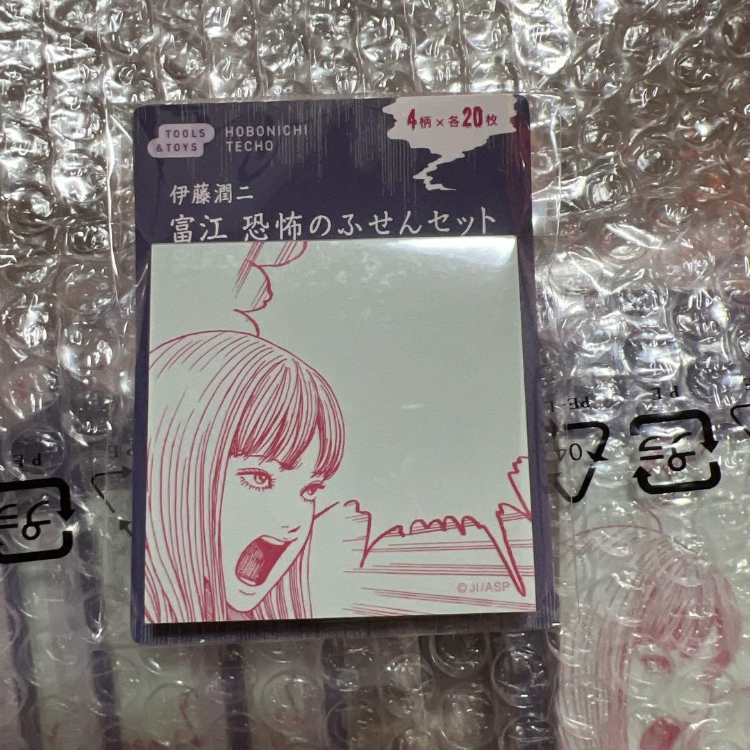 Unopened Hobonichi Techo 2026 weeks Tomie Junji Ito Terror Sticky