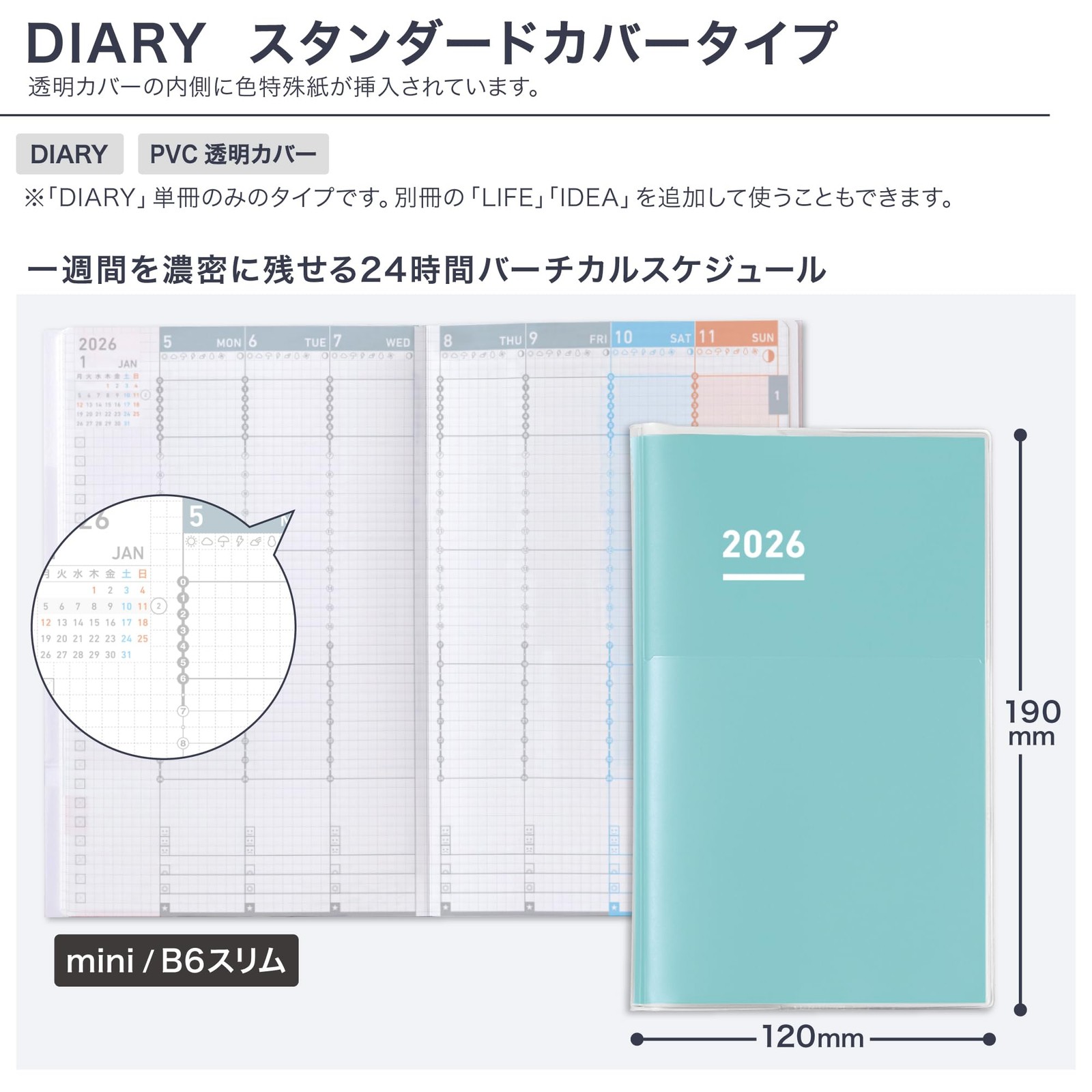 Kokuyo Jibun Planner DIARY mini 2026 B6 Slim Green