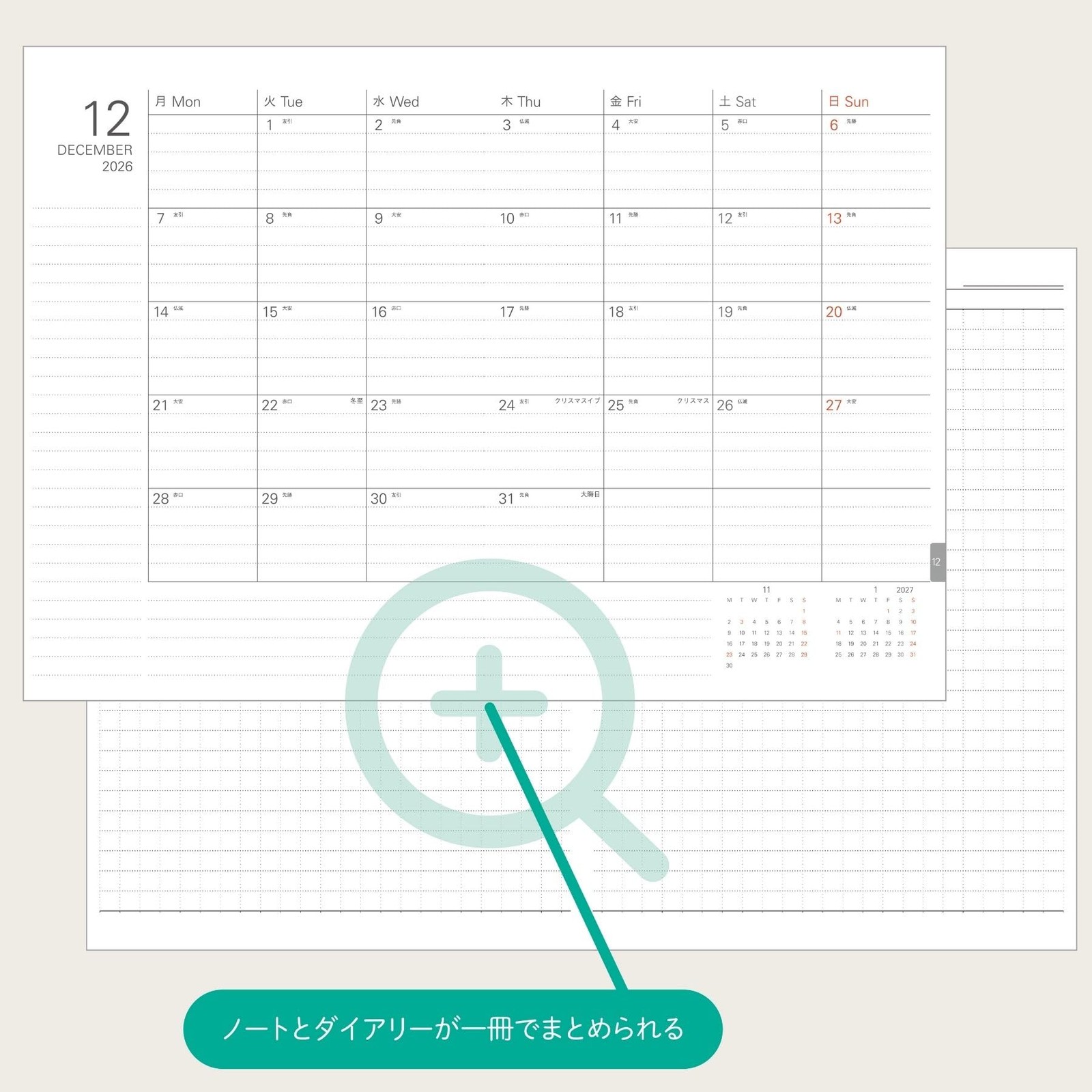 Raymay Fujii 2026 Planner, System Note Diary, Monthly Block Diary with A5 Size