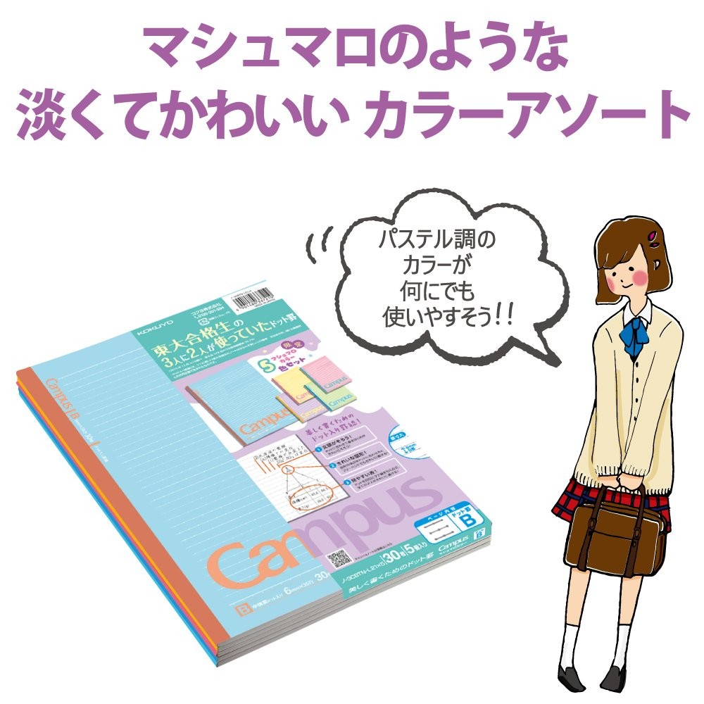Campus Note Limited Marshmallow Color 5 Books B Lined Dotted No-3CBTN-L21X5