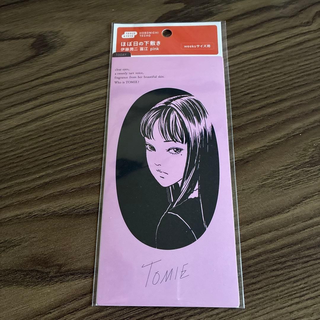 Hobonichi Shitajiki / Junji Ito Tomie Weeks size