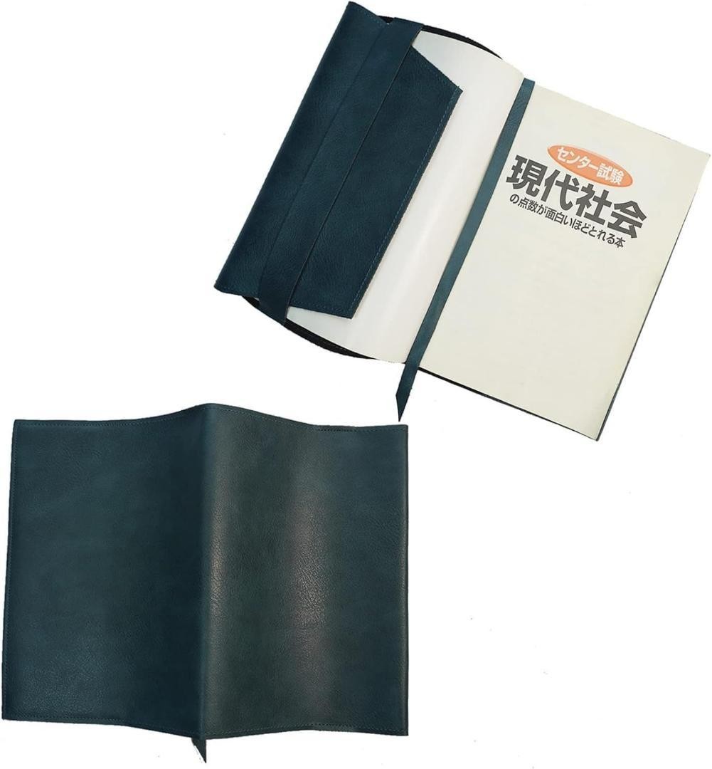 Waterproof Leather Cover
