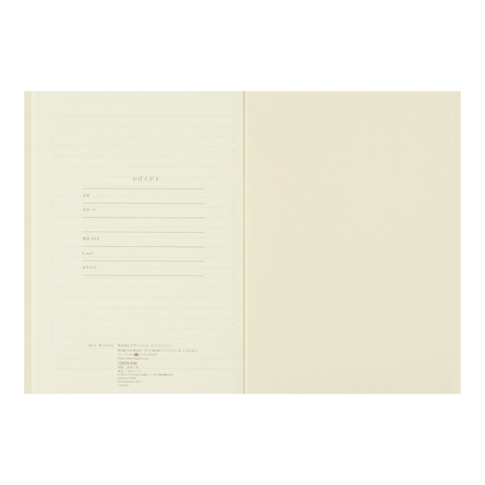 DESIGNPHIL Midori 12871006 Diary, Kimagure A A5, Gold